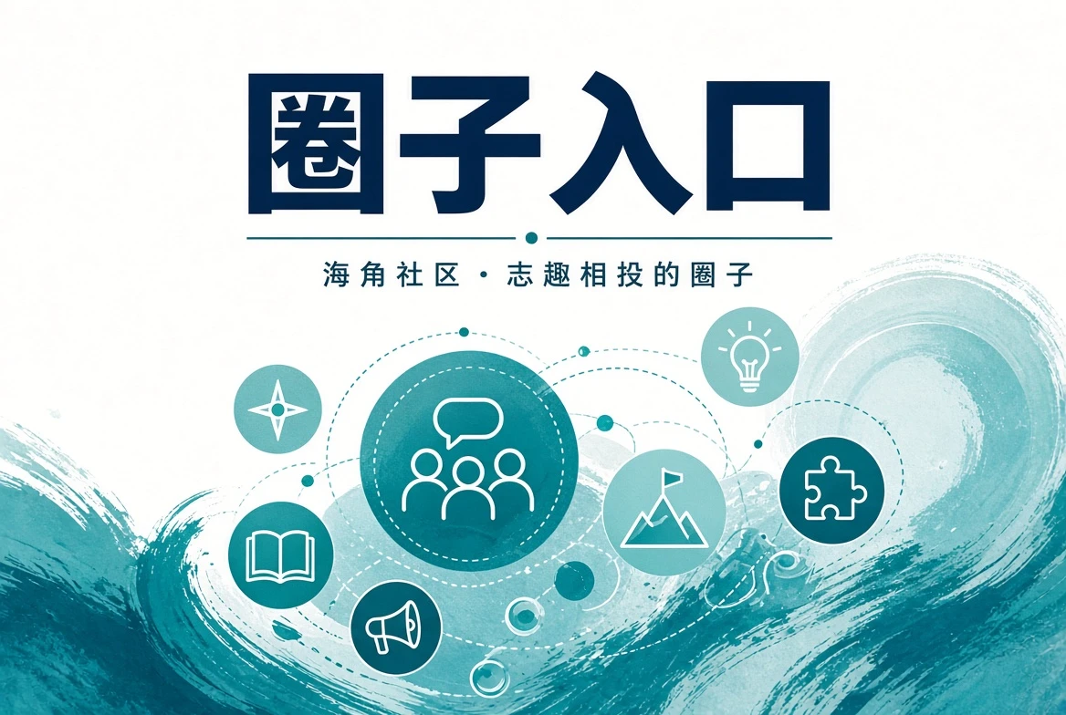 今日岸讯栏目主题画面