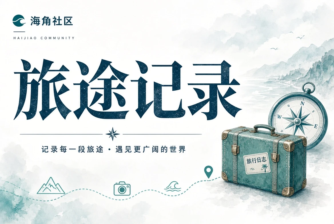 暮色页栏目主题画面
