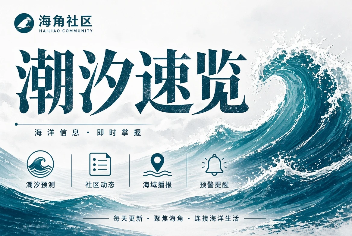 画框廊栏目主题画面