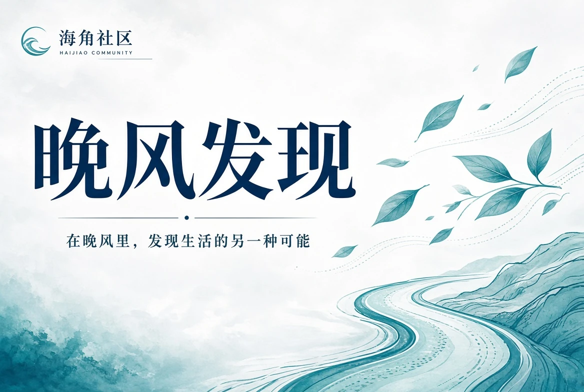 院落页栏目主题画面